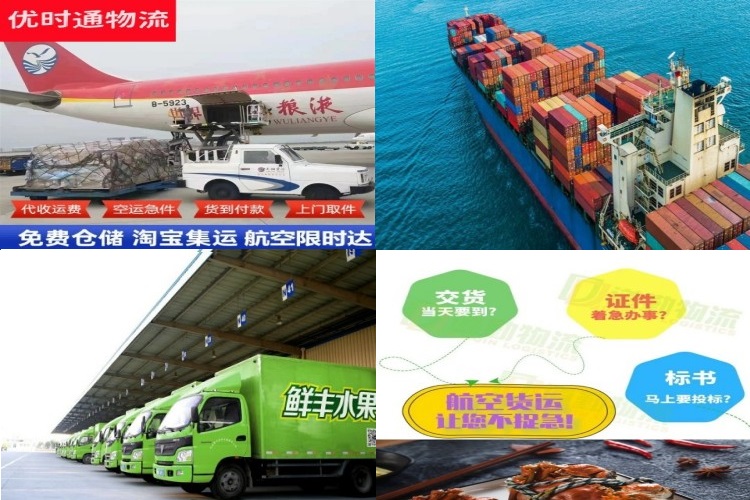 龙湖到加拿大航空货运公司-龙湖到加拿大物流专线